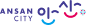 안산시로고