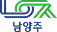 남양주시로고