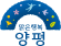 양평군로고