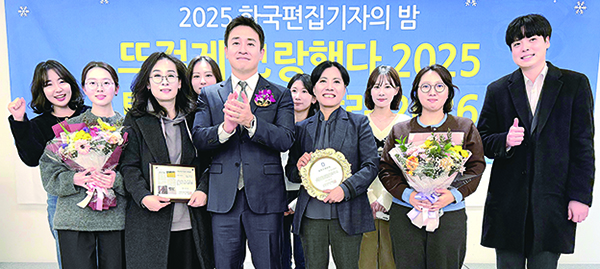 채희주·성은희·윤가현·신소연·이가연·신현승·성은선·황정인·박지혜 기자)