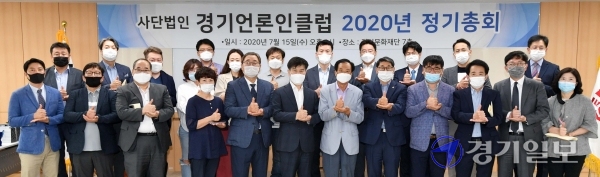 기자단체사진