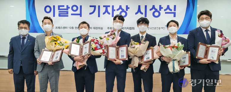 기자단체사진