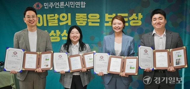 기자단체사진