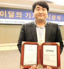 기자수상사진