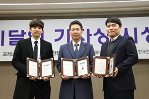 기자수상사진