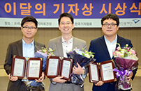 기자수상사진