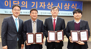 기자수상사진