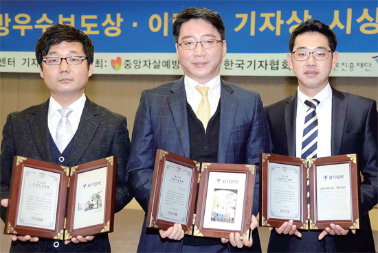 기자수상사진