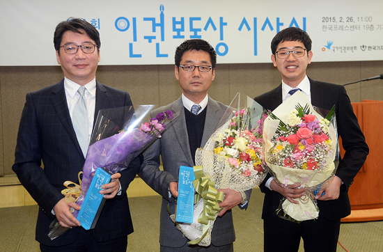 기자수상사진