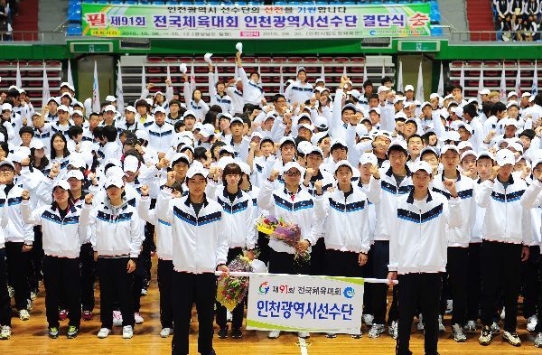 오는 6일부터 1주일 동안 경남 진주시 일원에서 열리는 제91회 전국체육대회에 참가할 인천선수단이 30일 도원체육관에서 결단식을 갖고 결전을 다짐했다. 인천선수단은 이번 체전에 선수 1천144명과 지도자와 임원 341명 등 1천485명이 정식 41개 종목과 시범 3개 종목 등 44개 종목에 출전한다.장용준기자 jyjun@ekgib.com
