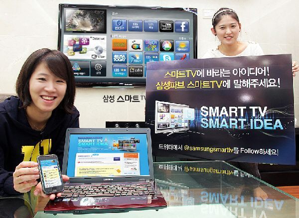 삼성파브가 세계 최초로 TV용 애플리케이션(이하 앱)을 상용화하며 소셜 네트워크 서비스(SNS:Social Networking Service) 공간인 트위터를 활용한 ‘스마트 TV·스마트 IDEA’ 이벤트를 오는 31일까지 전개한다. 삼성전자 제공