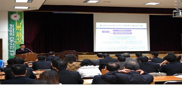 안양과천교육지원청은 1일 ‘참여와 소통으로 함께하는 안양과천교육 혁신’이라는 주제로 대회의실에서 유치원, 초·중학교 교육행정실장 70여명이 참석한 교육행정실장회의를 개최했다.
