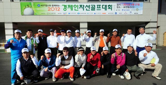 27일 경기일보와 포천힐스 CC 공동주최로 열린 ADT캡스와 함께하는 경제인자선골프대회에서 경기신용보증재단 참가자들이 기념촬영을 하고 있다. 김시범기자 sbkim@kyeonggi.com