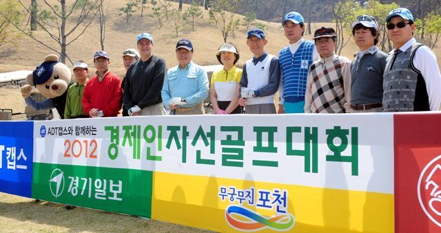 27일 경기일보와 포천힐스 CC 공동주최로 열린 ADT캡스와 함께하는 경제인자선골프대회에서 임창열 경기일보 대표이사 회장, 신승남 전 검찰총장, 브래드 벅월터 ADT캡스 코리아 대표 등 내빈들이 기념촬영을 하고 있다. 김시범기자 sbkim@kyeonggi.com