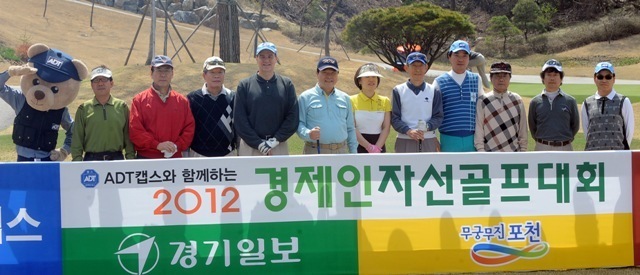 경기일보와 포천힐스가 공동 주최한 ADT 캡스와 함께하는 2012 경제인 자선 골프대회가 27일 포천힐스 CC에서 펼쳐졌다. 임창열 경기일보 대표이사 회장과 브래들리 벅월터 ADT 캡스 대표와 참가자들이 시타 후 기념촬영을 하고 있다. 추상철기자 scchoo@kyeonggi.com