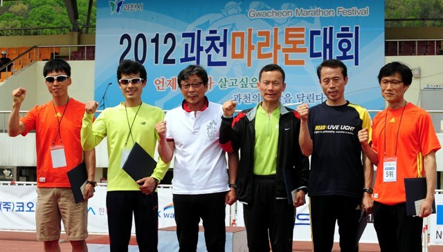 2012 과천마라톤대회 남 하프코스 입상자들.