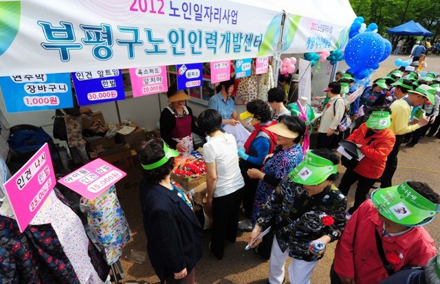 노인 일자리를 소개하는 각구 사업 부스에 행사 참가자들의 발길이 이어지고 있다. 장용준기자 jyjun@kyeonggi.com
