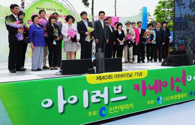 영광의 유공자 표창 수상자들이 기념촬영을 하고 있다. 장용준기자 jyjun@kyeonggi.com