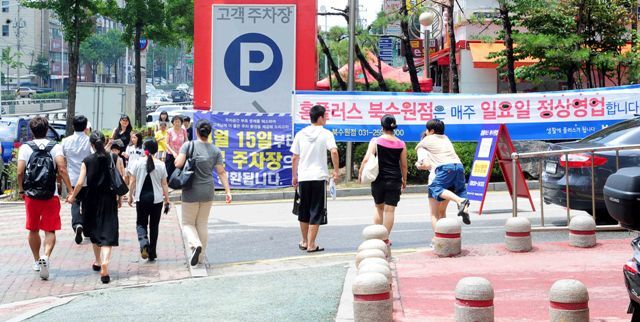 대형마트와 기업형수퍼마켓(SSM) 등 대형 유통업체들이 '지방자치단체의 영업시간 제한과 의무휴업일 지정 처분을 정지해 달라'며 법원에 낸 집행정치 가처분신청이 받아들여짐에 따라 휴일 영업이 재개된 22일 수원의 한 대형유통매장에 매주 일요일에도 정상영업을 한다는 현수막이 나붙어 있다. 전형민기자 hmjeon@kyeonggi.com