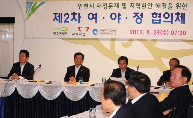 29일 인천시 재정위기 극복을 위한 '여·야·정 공동협의체' 2차 회의가 열린 인천시 계양구 카리스호텔에서 황우여 새누리당 대표최고의원과 신학용 민주통합당 인천시당위원장, 이상권 새누리당 인천시당위원장등이(오른쪽부터) 2014년 인천아시안게임 국비 지원 확대를 위한 관련법 개정안 발의에 대해 논의하고 있다. 장용준기자 jyjun@kyeonggi.com