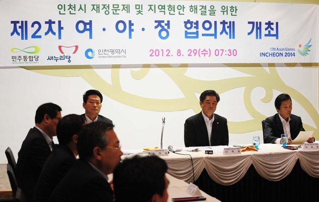 29일 인천시 재정위기 극복을 위한 '여·야·정 공동협의체' 2차 회의가 열린 인천시 계양구 카리스호텔에서 황우여 새누리당 대표최고의원과 신학용 민주통합당 인천시당위원장, 이상권 새누리당 인천시당위원장등이(오른쪽부터) 2014년 인천아시안게임 국비 지원 확대를 위한 관련법 개정안 발의에 대해 논의하고 있다. 장용준기자 jyjun@kyeonggi.com