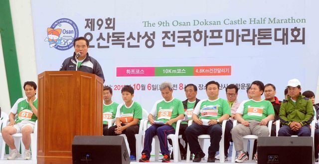 제9회 오산독산성전국하프마라톤대회.  전형민기자 hmjeon@kyeonggi.com