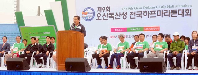 제9회 오산독산성전국하프마라톤대회. 전형민기자 hmjeon@kyeonggi.com