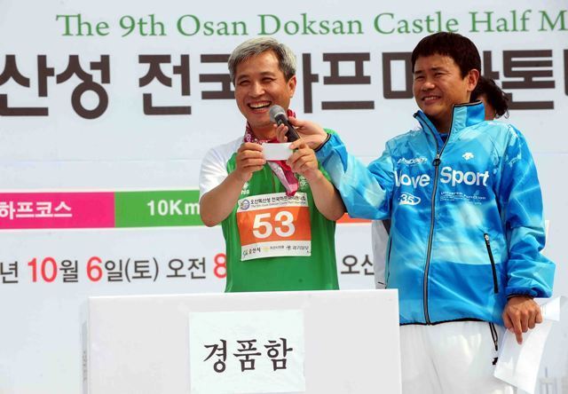 제9회 오산독산성 전국하프마라톤대회 경품추첨. 김시범기자 sbkim@kteonggi.com