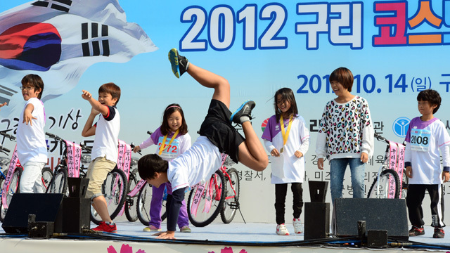 2012 구리 코스모스 마라톤대회가 열린 14일 구리 한강시민공원에서 어린이 참가자들이 장기자랑을 하고 있다. 추상철기자 scchoo@kyeonggi.com