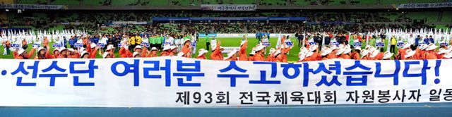 전형민기자 hmjeon@kyeonggi.com
