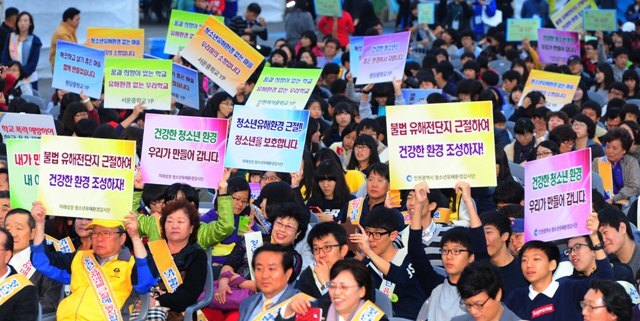 20일 문학경기장에서 열린 2012 인천시 청소년 문화 대축제에서 유관기관 관계자와 청소년들이 '청소년 유해 불법 광고물 합동근절 자정 결의대회를 갖고 있다. 장용준기자 jyjun@kyeonggi.com
