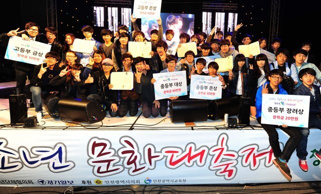열띤 경연을 마친 2012 락 페스티벌 본선 참가팀들이 시상식을 마친후 기념촬영을 하고 있다. 장용준기자 jyjun@kyeonggi.com