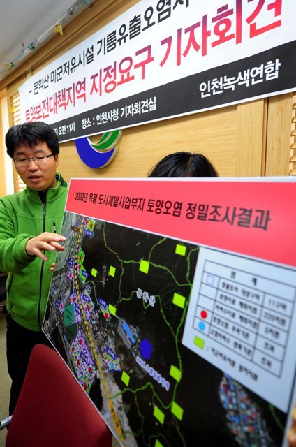8일 인천시 연수구 문학산 미군 저유시설 기름 유출 오염지역에 대해 토양보전 대책지역 지정요구 기자회견이 열린 인천시청 브리핑룸에서 장정구 인천녹색연합 사무처장이 기름 오염 위치를 설명하고 있다. 장용준기자 jyjun@kyeonggi.com