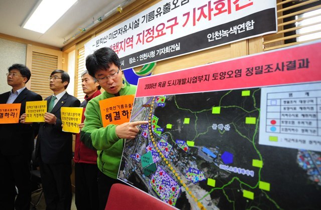 8일 인천시 연수구 문학산 미군 저유시설 기름 유출 오염지역에 대해 토양보전 대책지역 지정요구 기자회견이 열린 인천시청 브리핑룸에서 장정구 인천녹색연합 사무처장이 기름 오염 위치를 설명하고 있다. 장용준기자 jyjun@kyeonggi.com