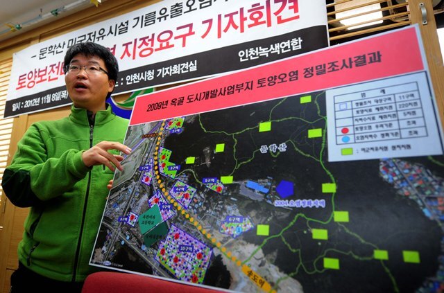 8일 인천시 연수구 문학산 미군 저유시설 기름 유출 오염지역에 대해 토양보전 대책지역 지정요구 기자회견이 열린 인천시청 브리핑룸에서 장정구 인천녹색연합 사무처장이 기름 오염 위치를 설명하고 있다. 장용준기자 jyjun@kyeonggi.com
