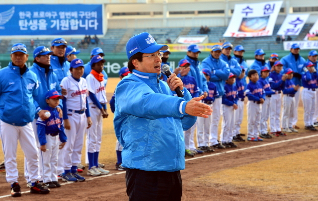 프로야구 제10구단 수원유치 기원하며 2일 오후 수원종합운동장 야구장에서 열린 국내 최초 프로야구 자선경기 '희망 더하기 자선 야구대회 2012' 개회식에서 염태영 수원시장이 인사말을 하고 있다. 김시범기자 sbkim@kyeonggi.com