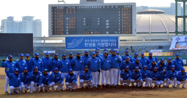프로야구 제10구단 수원유치 기원하며 2일 오후 수원종합운동장 야구장에서 열린 국내 최초 프로야구 자선경기 '희망 더하기 자선 야구대회 2012' 개회식에서 김문수 경기도지사, 염태영 수원시장과 프로야구 스타와 연예인으로 구성된 평화팀과 통일팀 선수들이 파이팅을 외치고 있다. 김시범기자 sbkim@kyeonggi.com