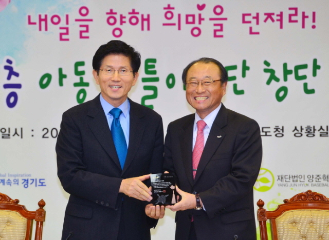 10일 오후 경기도청에서 열린 '취약계층 아동 리틀 창단 협약식'에서 김문수 경기지사가 김경동 한국예탁결제원 사장에게 감사패를 전달하고 있다. 김시범기자 sbkim@kyeonggi.com