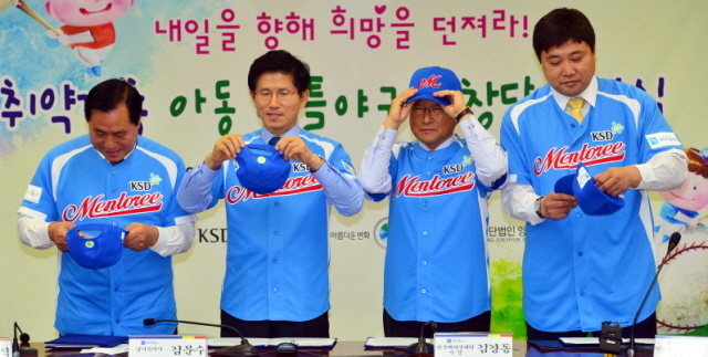 10일 오후 경기도청에서 열린 '취약계층 아동 리틀 창단 협약식'에서 김문수(왼쪽에서 2번째) 경기지사, 김경동(오른쪽에서 2번째) 한국예탁결제원 사장, 현삼식(왼쪽) 양주시장, 양준혁 야구재단이사장 등이 야구단 유니폼으로 갈아입은 후 기념촬영을 하고 있다. 김시범기자 sbkim@kyeonggi.com
