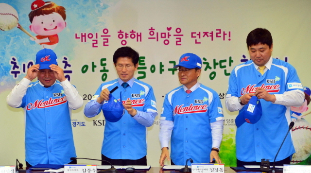 10일 오후 경기도청에서 열린 '취약계층 아동 리틀 창단 협약식'에서 김문수(왼쪽에서 2번째) 경기지사, 김경동(오른쪽에서 2번째) 한국예탁결제원 사장, 현삼식(왼쪽) 양주시장, 양준혁 야구재단이사장 등이 야구단 유니폼으로 갈아입은 후 기념촬영을 하고 있다. 김시범기자 sbkim@kyeonggi.com