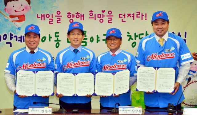 10일 오후 경기도청에서 열린 '취약계층 아동 리틀 창단 협약식'에서 김문수(왼쪽에서 2번째) 경기지사, 김경동(오른쪽에서 2번째) 한국예탁결제원 사장, 현삼식(왼쪽) 양주시장, 양준혁 야구재단이사장 등이 야구단 유니폼으로 갈아입은 후 기념촬영을 하고 있다. 김시범기자 sbkim@kyeonggi.com