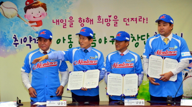 10일 오후 경기도청에서 열린 '취약계층 아동 리틀 창단 협약식'에서 김문수(왼쪽에서 2번째) 경기지사, 김경동(오른쪽에서 2번째) 한국예탁결제원 사장, 현삼식(왼쪽) 양주시장, 양준혁 야구재단이사장 등이 야구단 유니폼으로 갈아입은 후 기념촬영을 하고 있다. 김시범기자 sbkim@kyeonggi.com