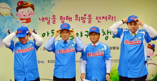 10일 오후 경기도청에서 열린 '취약계층 아동 리틀 창단 협약식'에서 김문수(왼쪽에서 2번째) 경기지사, 김경동(오른쪽에서 2번째) 한국예탁결제원 사장, 현삼식(왼쪽) 양주시장, 양준혁 야구재단이사장 등이 야구단 유니폼으로 갈아입은 후 기념촬영을 하고 있다. 김시범기자 sbkim@kyeonggi.com