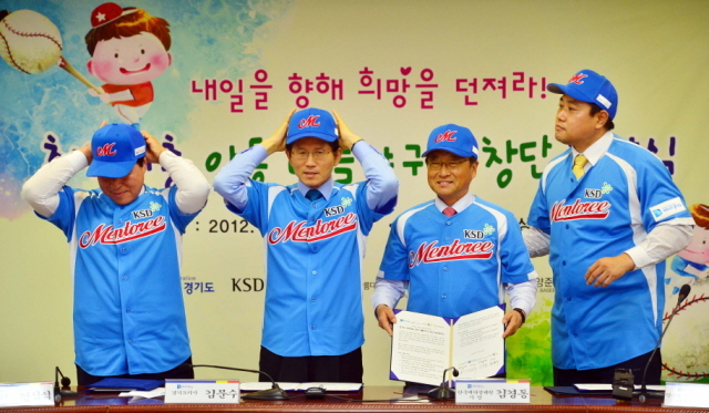 10일 오후 경기도청에서 열린 '취약계층 아동 리틀 창단 협약식'에서 김문수(왼쪽에서 2번째) 경기지사, 김경동(오른쪽에서 2번째) 한국예탁결제원 사장, 현삼식(왼쪽) 양주시장, 양준혁 야구재단이사장 등이 야구단 유니폼으로 갈아입은 후 기념촬영을 하고 있다. 김시범기자 sbkim@kyeonggi.com