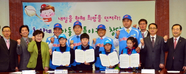 10일 오후 경기도청에서 열린 '취약계층 아동 리틀 창단 협약식'에서 김문수 경기지사, 김경동 한국예탁결제원 사장, 현삼식 양주시장, 양준혁 야구재단이사장 등이 기념촬영을 하고 있다. 김시범기자 sbkim@kyeonggi.com