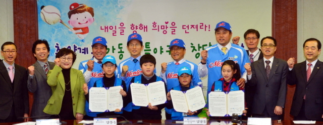 10일 오후 경기도청에서 열린 '취약계층 아동 리틀 창단 협약식'에서 김문수 경기지사, 김경동 한국예탁결제원 사장, 현삼식 양주시장, 양준혁 야구재단이사장 등이 기념촬영을 하고 있다. 김시범기자 sbkim@kyeonggi.com