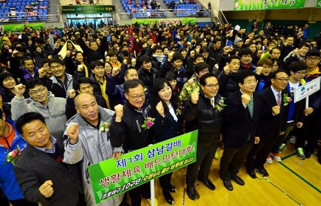 22일 경기일보 주최 국민생활체육 수원시배드민턴연합회 주관으로 수원시 배드민턴 전용경기장 등에서 열린 '제1회 삼남길배 생활체육 배드민턴대회'에서 내빈과 선수들이 파이팅을 외치고 있다. 김시범기자 sbkim@kyeonggi.com