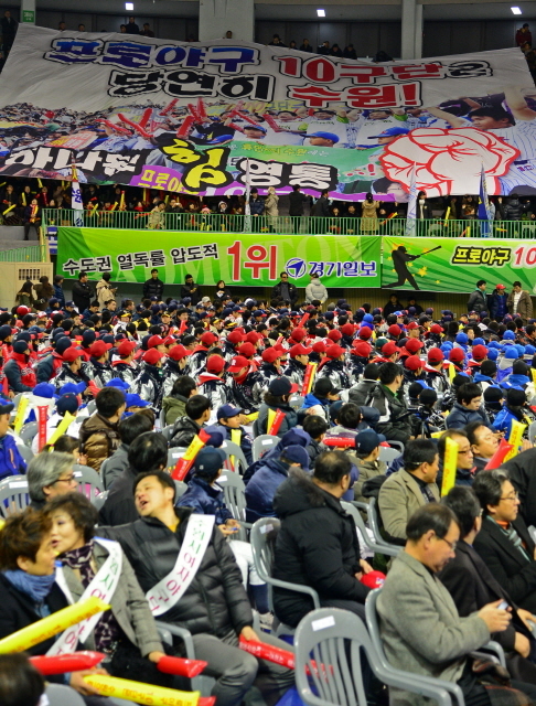 경기일보와 경기방송, 프로야구 10구단 수원유치를 위한 시민연대가 공동 주최한 '프로야구 10구단 수원유치를 위한 시민 서포터즈 창단대회가 열린 23일 수원 실내체육관에서 프로야구 10구단 수원 유치를 기원하는 대형 현수막이 설치되고 있다. 추상철기자 scchoo@kyeonggi.com