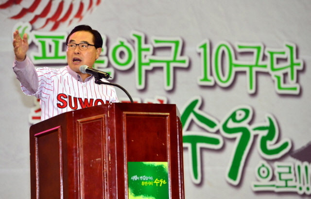 23일 수원실내체육관에서 열린 '프로야구 10구단 수원 유치를 위한 시민 서포터즈 창단대회'에서 임창열 경기일보 대표이사 회장이 인사말을 하고 있다. 김시범기자 sbkim@kyeonggi.com