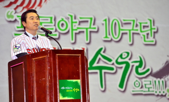 23일 수원실내체육관에서 열린 '프로야구 10구단 수원 유치를 위한 시민 서포터즈 창단대회'에서 이재율 경제부지사가 인사말을 하고 있다. 김시범기자 sbkim@kyeonggi.com